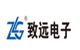 致遠(yuǎn)電子