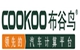 布谷鳥(niǎo)