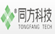 同方電子