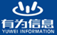 有為信息