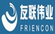 友聯(lián)偉業(yè)