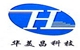 華美昌科技