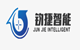 鈞捷智能