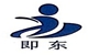 青島即東