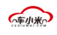 車(chē)小米智科技
