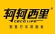 軻軻西里