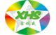 鑫航盛科技